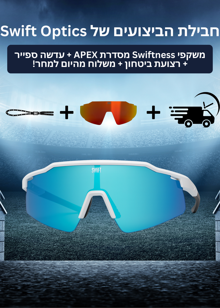 לזמן מוגבל